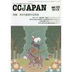 CC JAPANk заем болезнь .... большой ... обобщенный информация журнал vol.122
