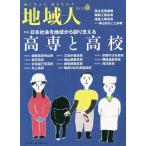  регион человек no. 87 номер / регион конструкция . изучение место 