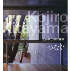 tsu.. север гора . 2 .. строительство / север гора . 2 ./ север гора . 2 ./ большой камень ...