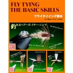 FLYTYING The Basic Skill Learn all the basic tying skills via 12 popular i
