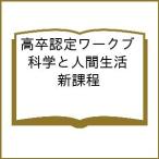  высота . одобрено Work b наука . человек жизнь новый урок степени 