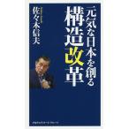  изначальный .. Япония ... структура модифицировано кожа / Sasaki доверие Хара 