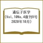 ... медицина Vol.10No.4..9 номер (2020 год 10 месяц )