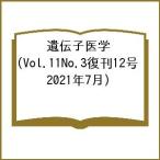 ... медицина Vol.11No.3..12 номер (2021 год 7 месяц )