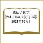 ... медицина Vol.11No.4..13 номер (2021 год 10 месяц )