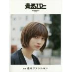  едет ..5(2018SPRING)