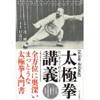  futoshi высшее ......* лошадь пик . версия /. Gou 