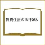  прокат дом. закон Q&amp;A/ Kobayashi ../ рисовое поле средний . три /. рисовое поле .