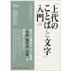 [ розничная цена. слово . знак ] введение розничная цена документ Gakken . закон семинар /. промежуток правильный ./....