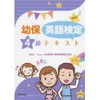 . гарантия английский язык сертификация 4 класс текст / ребенок образование * уход за детьми английский язык сертификация ассоциация 