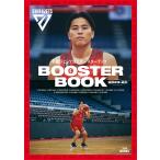  Chiba jets официальный бустер книжка 2023-24