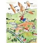 3 год. гороскоп .. сиденье 2021-2023/ Ishii ...