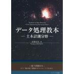  данные отделка учебник - общественные сооружения измерение область -/ близко глициния высота .