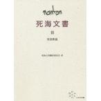 . море документ 3