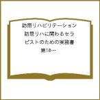  посещать li - bilite-shon посещать li - .... Sera piste поэтому. деловая практика документ no. 10 шт * no. 4 номер (2020 год 10*11 месяц )