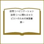  посещать li - bilite-shon посещать li - .... Sera piste поэтому. деловая практика документ no. 10 шт * no. 6 номер (2021 год 2*3 месяц )