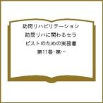  посещать li - bilite-shon посещать li - .... Sera piste поэтому. деловая практика документ no. 11 шт * no. 5 номер (2021 год 12 месяц *2022 год 1 месяц )