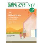  посещать li - bilite-shon. пол . здесь в! посещать li - .... Sera piste поэтому. деловая практика документ no. 15 шт * no. 4 номер (2025 год 10 месяц *11 месяц )