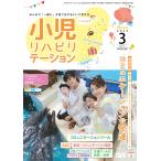  маленький .li - bilite-shon все .[ вместе ] воспитание детей . делать и мысль person. vol.15(2023-3)