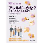 a Roth L gon no. 4 шт no. 1 номер /.книга@. правильный 