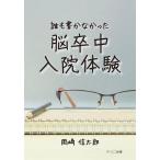 .. документ ....... средний входить . body ./ Okazaki доверие Taro 