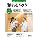 *22-23...dokta- шт. восток *. река 