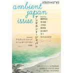  эмбиент * Japan 