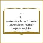 37 20th anniversary 