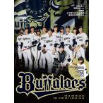 ’26 オリックスバファローズザパーフェ