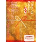 デザインのひきだし プロなら知っておきたいデザイン・印刷・紙・加工の実践情報誌 N°57/デザインのひきだし編集部