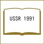 USSR 1991/ Китадзима . три / Китадзима . три /. камень доверие .