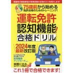  движение лицензия .. функция! соответствие требованиям дрель!