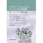 jo Anne *ashu Ray. fe Mini -тактный уход теория больница * короткая клюшка na ритм * уход .. роль /jo Anne *ashu Ray / средний дерево высота Хара 