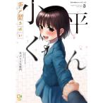 �������������������� 3/�V�Ղ�y���q��