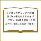 manga (манга) . понимать Lynn pa отходит ....*.... скумбиря i балка . Lynn pa отходит ... одежда сделал рассказ / три . багряник японский ./. хвост свет один 