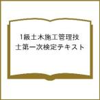 1 класс гражданское строительство инженер управления первый следующий сертификация текст 