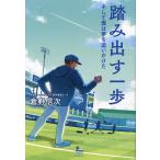 .. выставлять один . и .. сон .... разряд /.. доверие следующий 