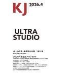 KJ 2026.4