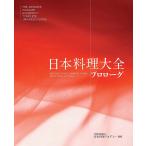  Япония кулинария большой все Pro low g/ рецепт 