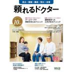 *25-26...dokta- Adachi *. орнамент 