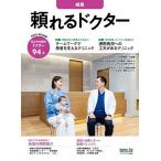 *25-26...dokta- Gifu 