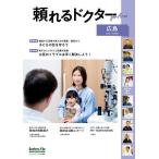 *25-26...dokforAre Hiroshima 