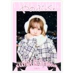 ya. .... Sakura 1st стиль книжка / Sakura 