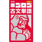  новый оборудование версия новый *go Logo старый документ одиночный язык 