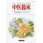  средний .. пол Vol.46-No.3(2025.9)