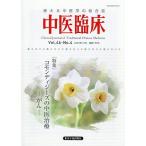  средний .. пол Vol.46-No.4(2025.12)