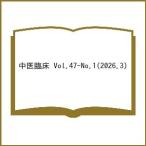  средний .. пол Vol.47-No.1(2026.3)
