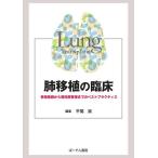 . пересадка. . пол пересадка регистрация из .. период управление до. лучший p Ractis / flat промежуток .