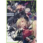 . .. человек вместе, ружье ...1/iwatoo