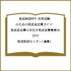 .. объединение NPO* город . деятельность поэтому. .. золотой заявление гид .. золотой заявление. рука скидка .. золотой комплектование путеводитель 2015/.. объединение центральный 
